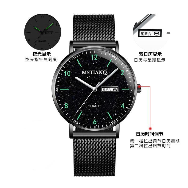 Watch Men'S Simple Student Teen Trend Luminous Waterproof Trend Day Mesh Belt Starry Sky Quartz Watch