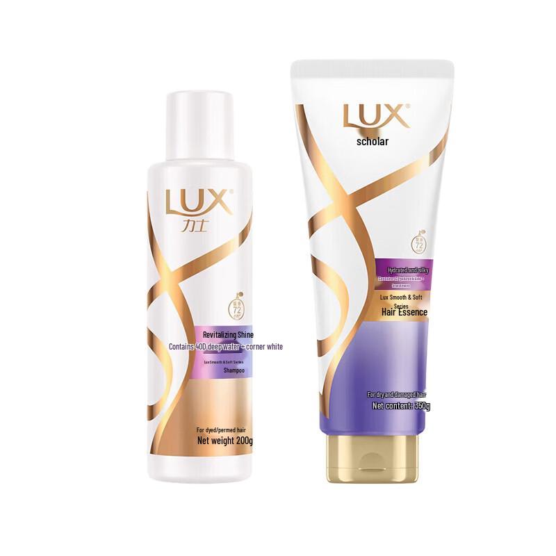 Lux Revitalizing Brilliant Soft & Smooth Shampoo & Conditioner Set