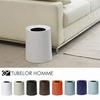TUBELOR HOMME Ideaco Dustbin, 5 Colors Available, Rich White