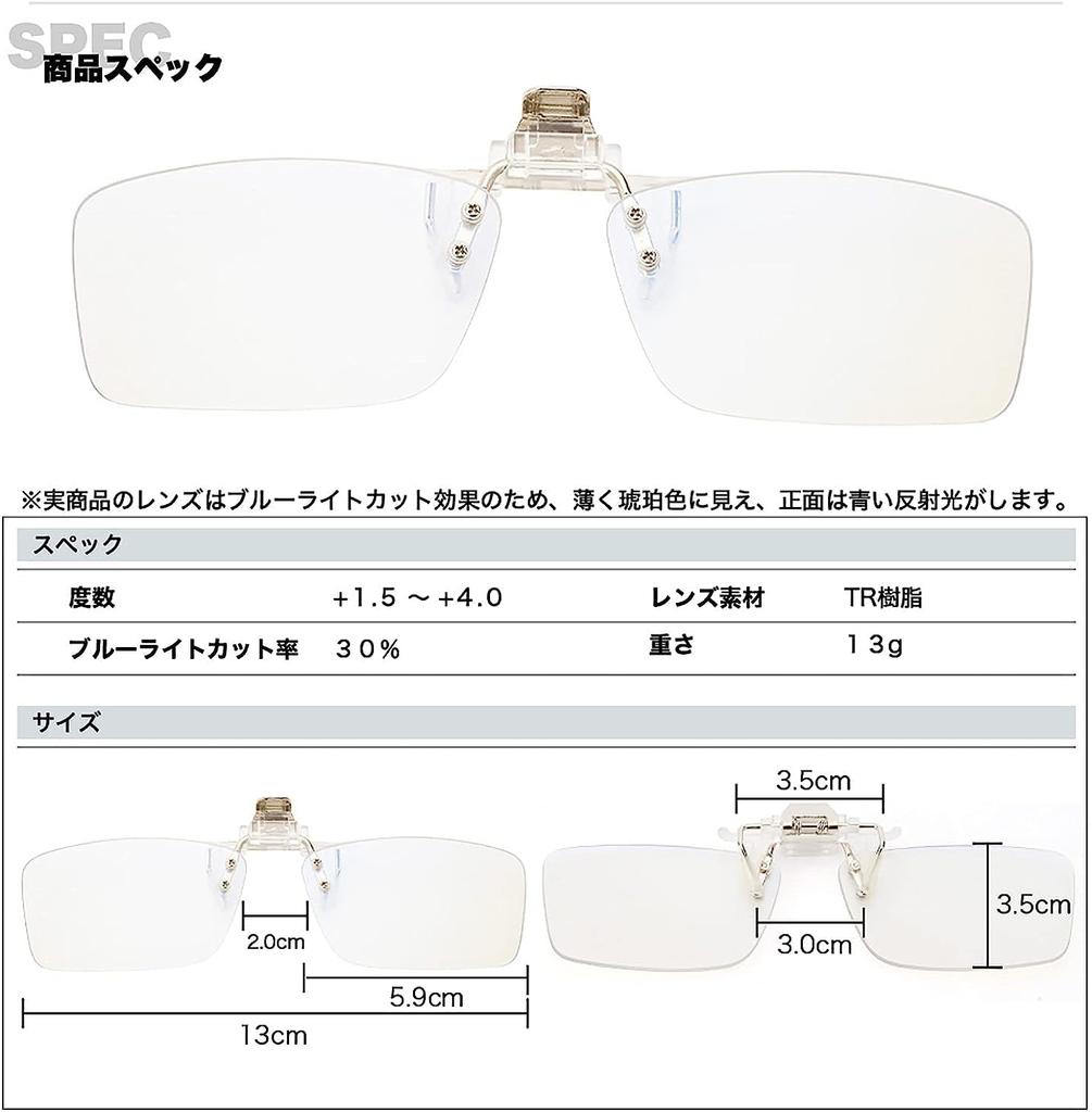 [CEETOL] Clip-on Reading Glasses, Portable, Lightweight, Compact, Blue Light Blocking, Stylish, Unisex, Wearable Over Regular Glasses (Magnification: