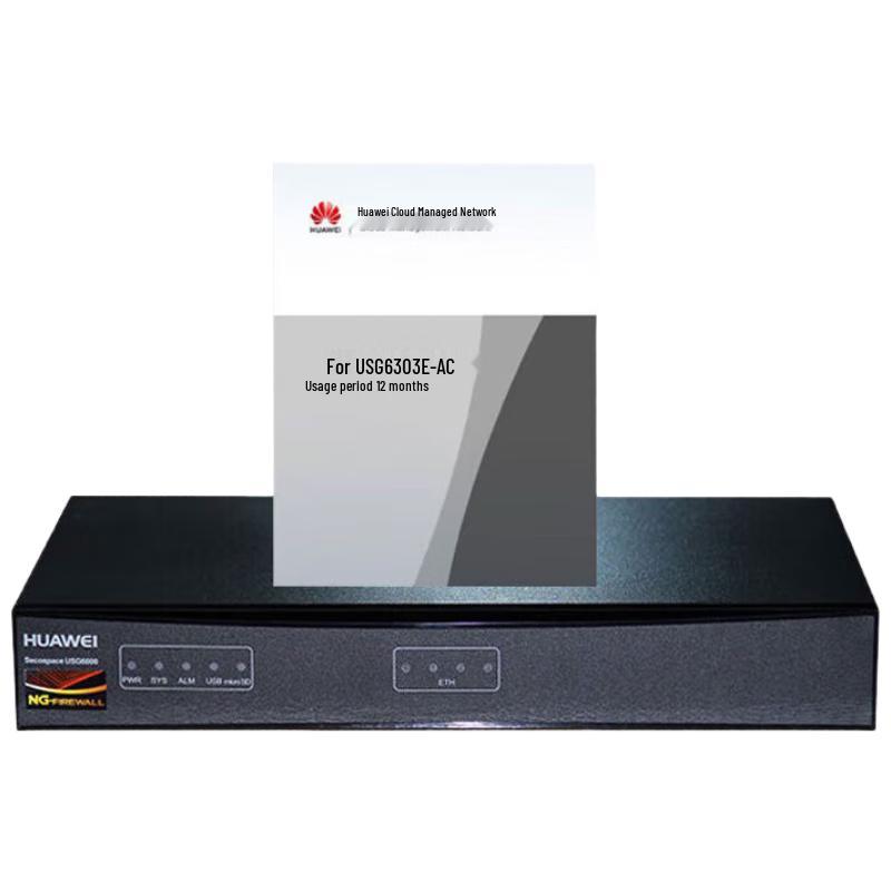 Huawei Enterprise Firewall & Security Solutions