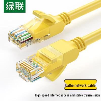 UGREEN NW103 Cat5e Gigabit Ethernet Patch Cable