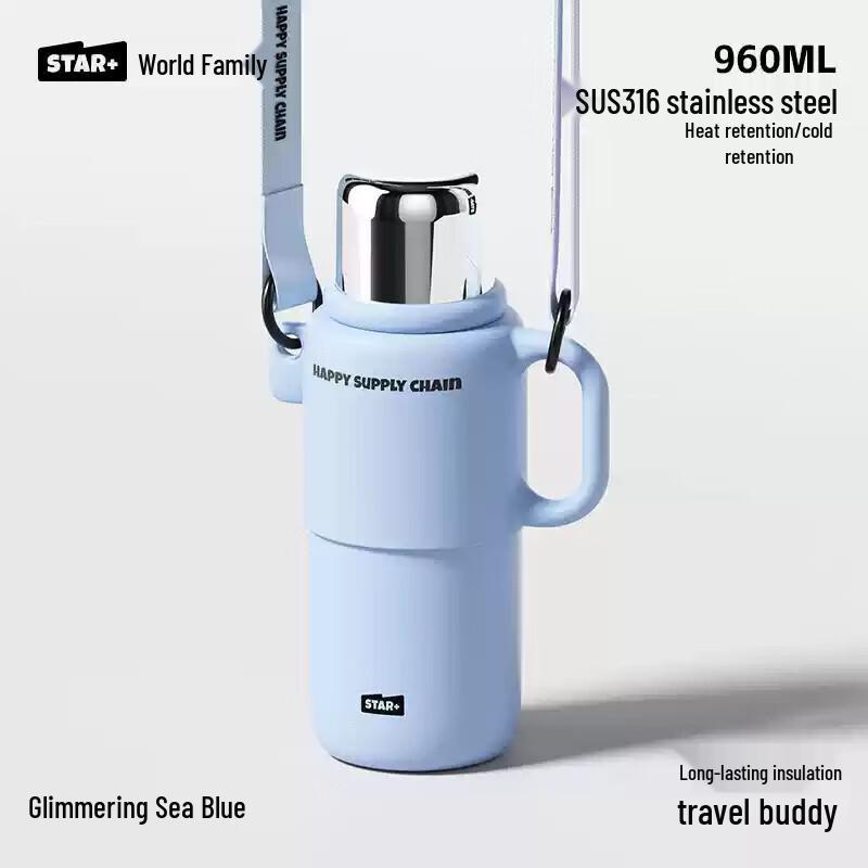 Shijia Large Capacity Insulated Travel Mug