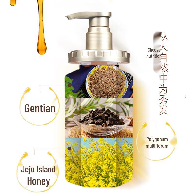 Meiaisi Honey Miya Moisturizing & Smoothing Shampoo