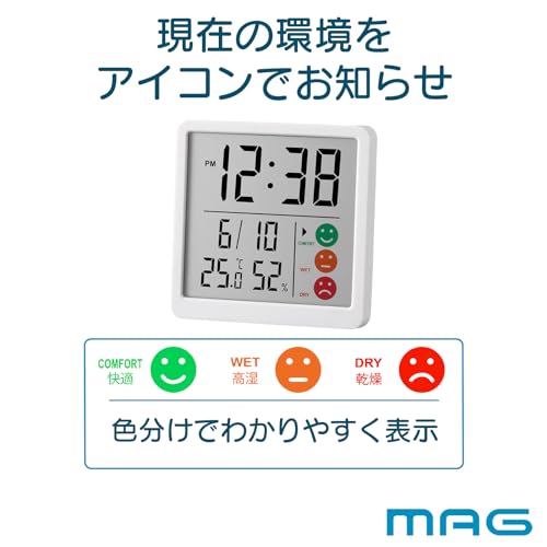 MAG Thermometer/Hygrometer, Digital Temperature and Humidity Meter, Environmental Guide Display, Comfortable, High Humidity, Dry, Clock Display, Compa
