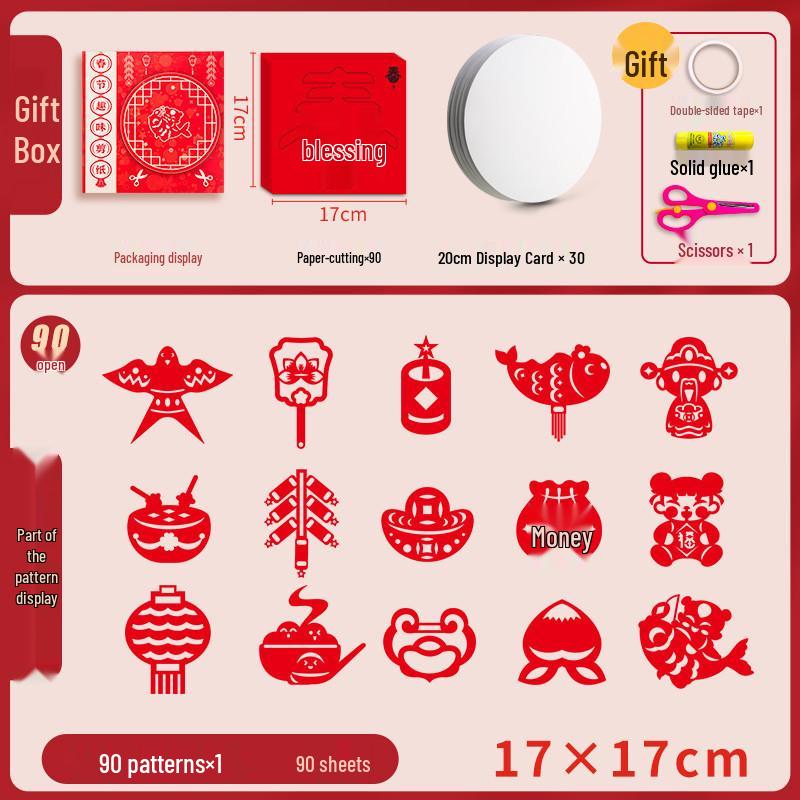 Children's 3D Chinese New Year Paper Cutting Set: Festive Red Paper Window Flowers & Tools