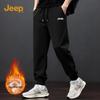 Men's Heavy Fleece-Lined Jogger Pants