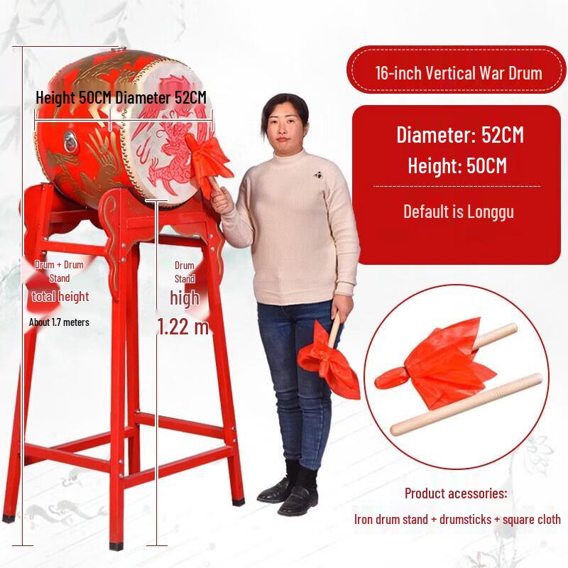 WEZHO Chinese Traditional Standing Battle Drum