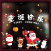 Christmas Window Decals With Festive Scene Stickers For Holiday Decor