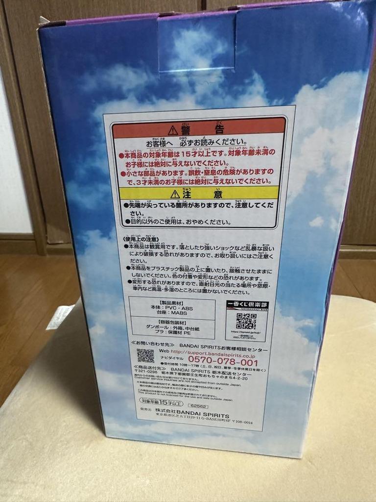 [USED] Evangelion Misato Katsuragi Prize D Figure