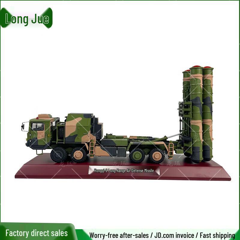 HQ-9 Air Defense Missile Vehicle Model