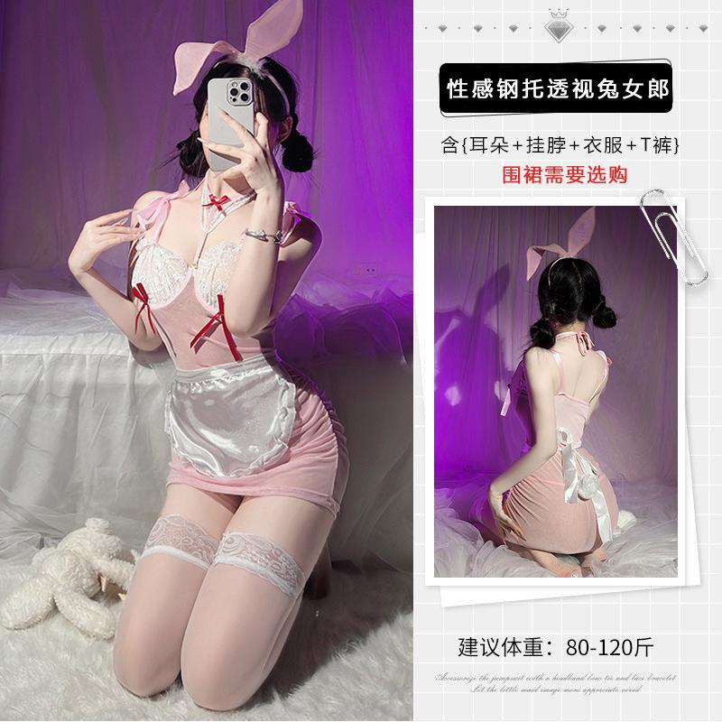Milk Sweet Rabbit with Steel Rim Perspective Set Sex Underwear Sexy Ditch Uniform Pink Dress