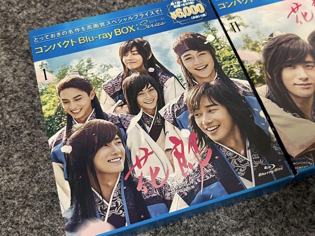 [USED] Hwarang Compact Blu-ray BOX1 and BOX2 set