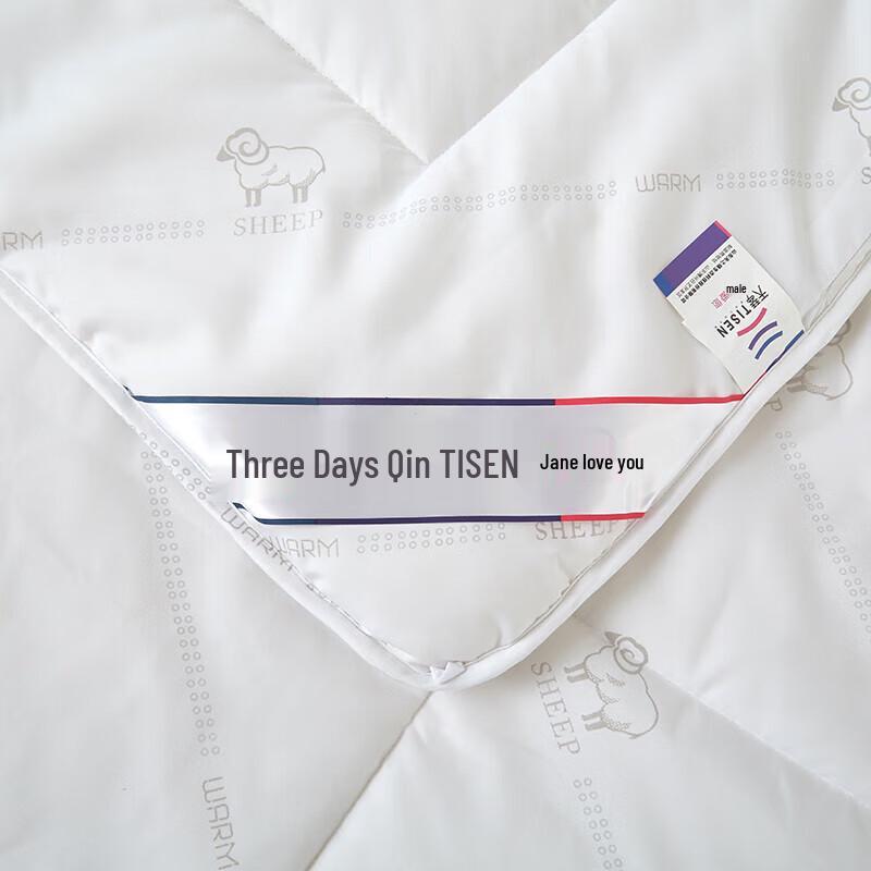 Tianqin All-Season Comfort Quilt