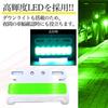 Meliore Ultra-thin Universal Side Marker LED 24V COB Down Under Light Lamp Roadside Light with Bracket Thin Square Waterproof Lightweight Truck D
