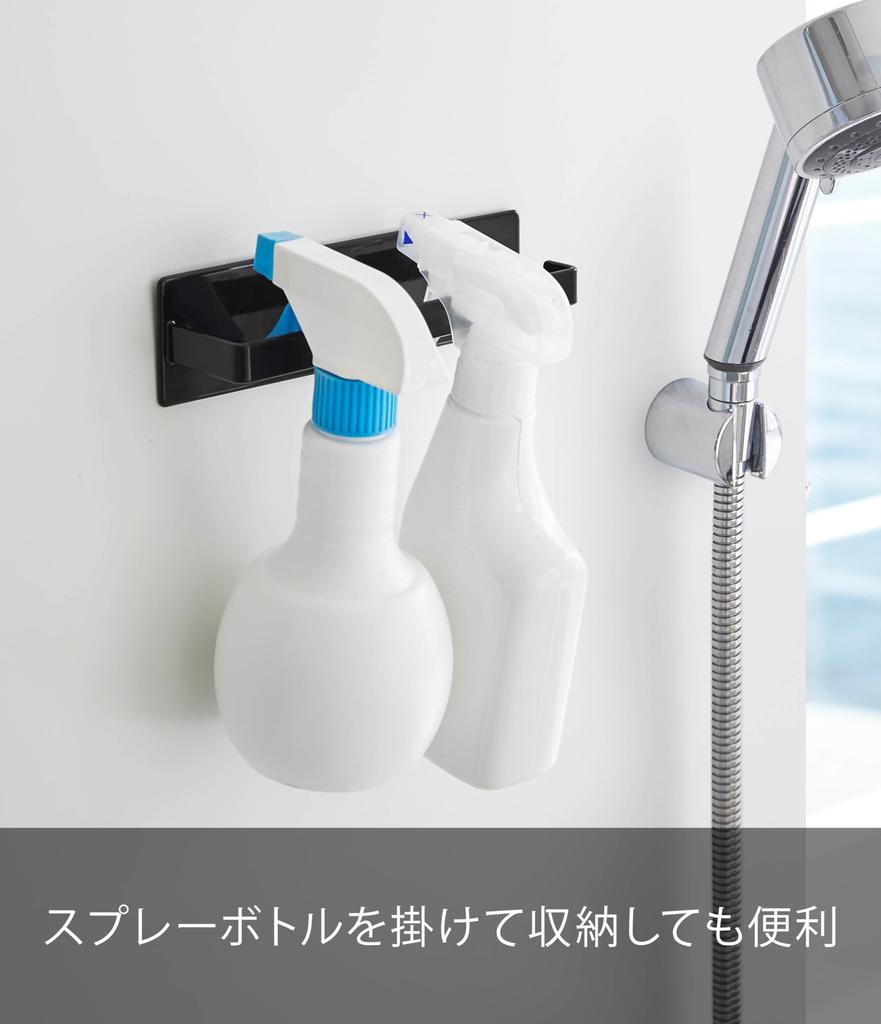 Yamazaki Tower Magnetic Bathroom Towel W18 x x H5cm x x Model 3268 Rack, Black, Dimensions D4.5 (7.7 1.7 2.1 inches),
