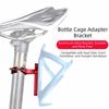 Portable Bicycle Bottle Mount Adapter Lightweight Bike Bottle Cage Bracket  E Bike