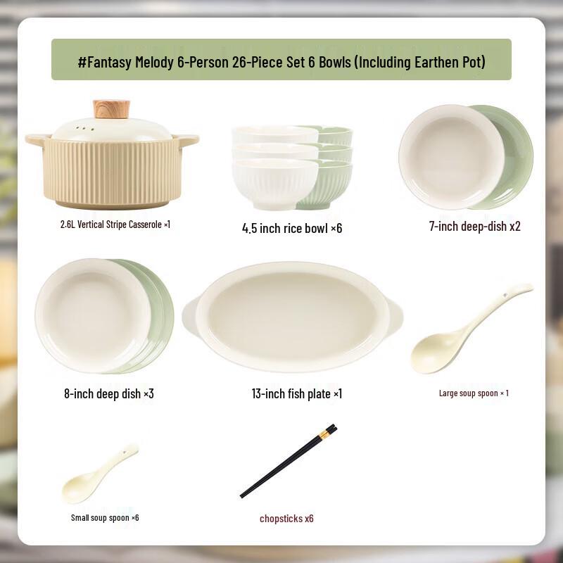 Morden Lanka Cream Ceramic 26-Piece Dinnerware Set with Casserole