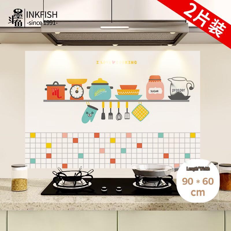 Kitchen Oil-Proof & High-Temperature Wall Stickers