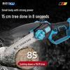 Bei Xu Electric Pruning Shears Set: Brushless Lithium Battery Saw for Garden and Fruit Tree Pruning