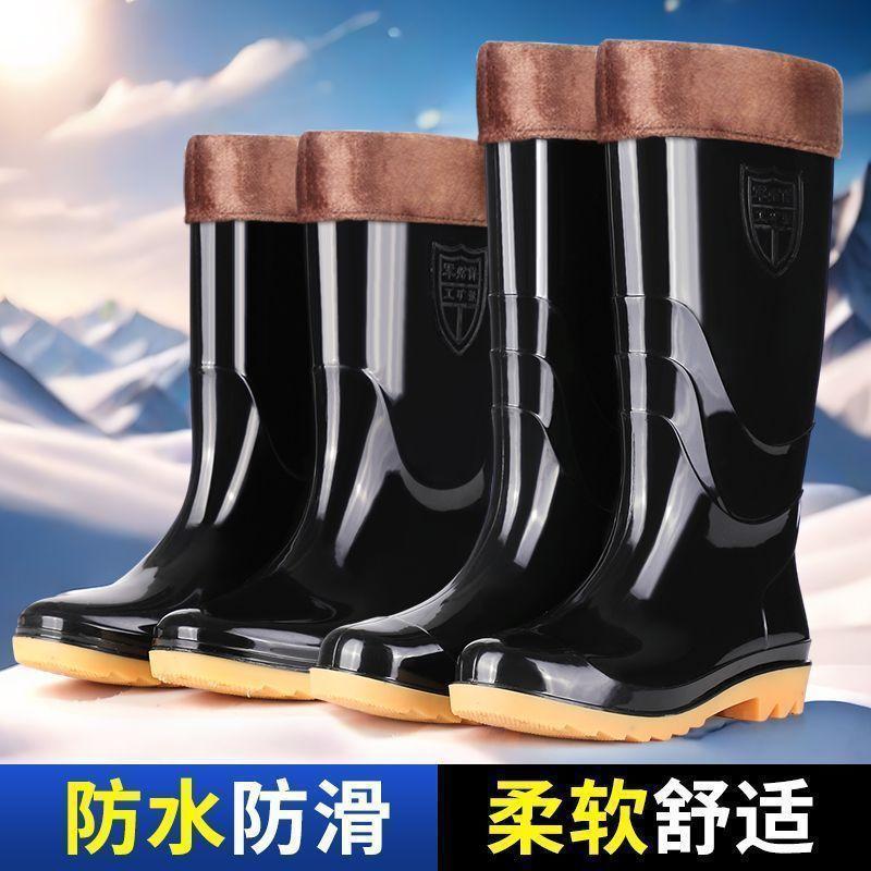 Rain shoes men's water shoes rain boots men's fishing bucket overshoes medium and high tube waterproof special rubber shoes
