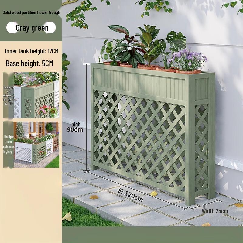 Декоративная перегородка-подставка для цветов