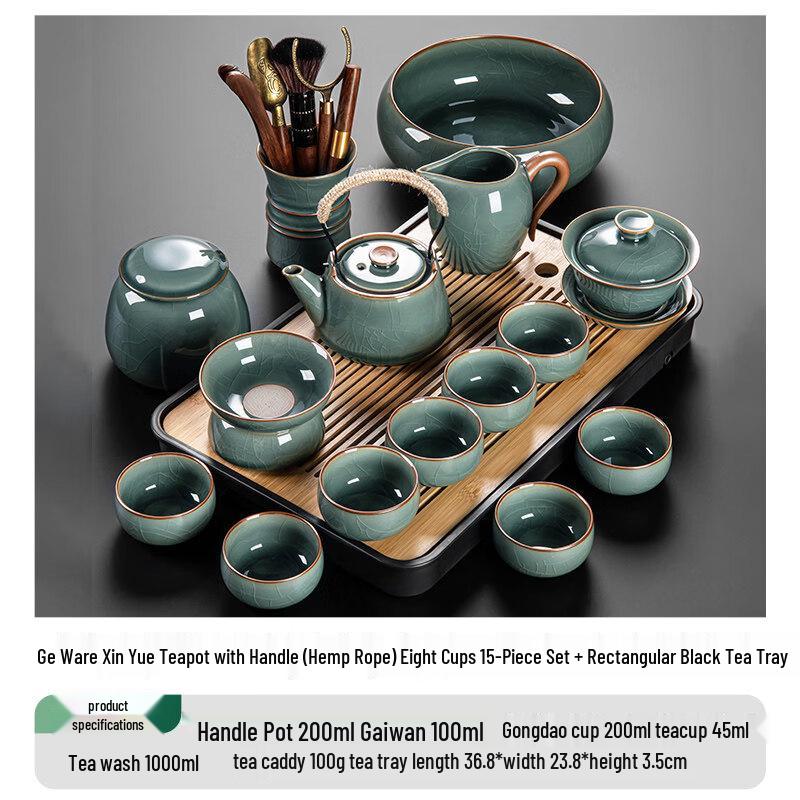 Ge Kiln Chinese Tea Set with Lifting Beam Pot