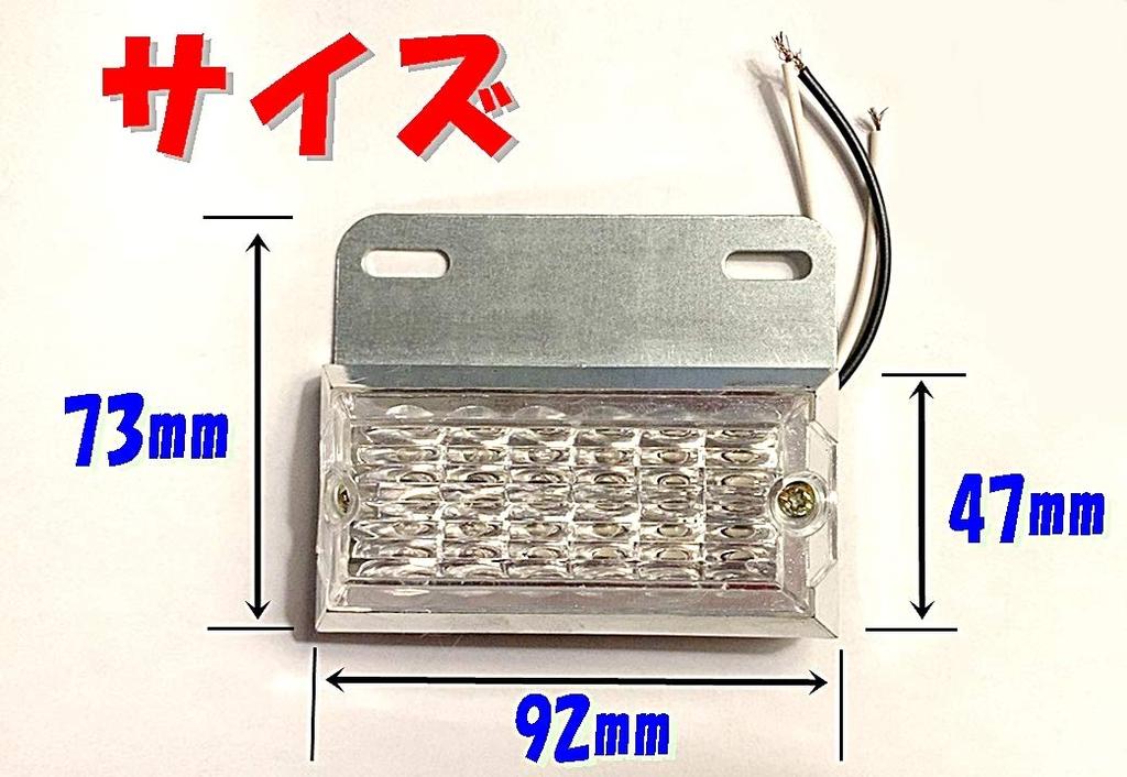 [TradeWind] Truck Square Side Marker Lamp 24V Dump Trailer Deco Tire Marker Trailer Parts