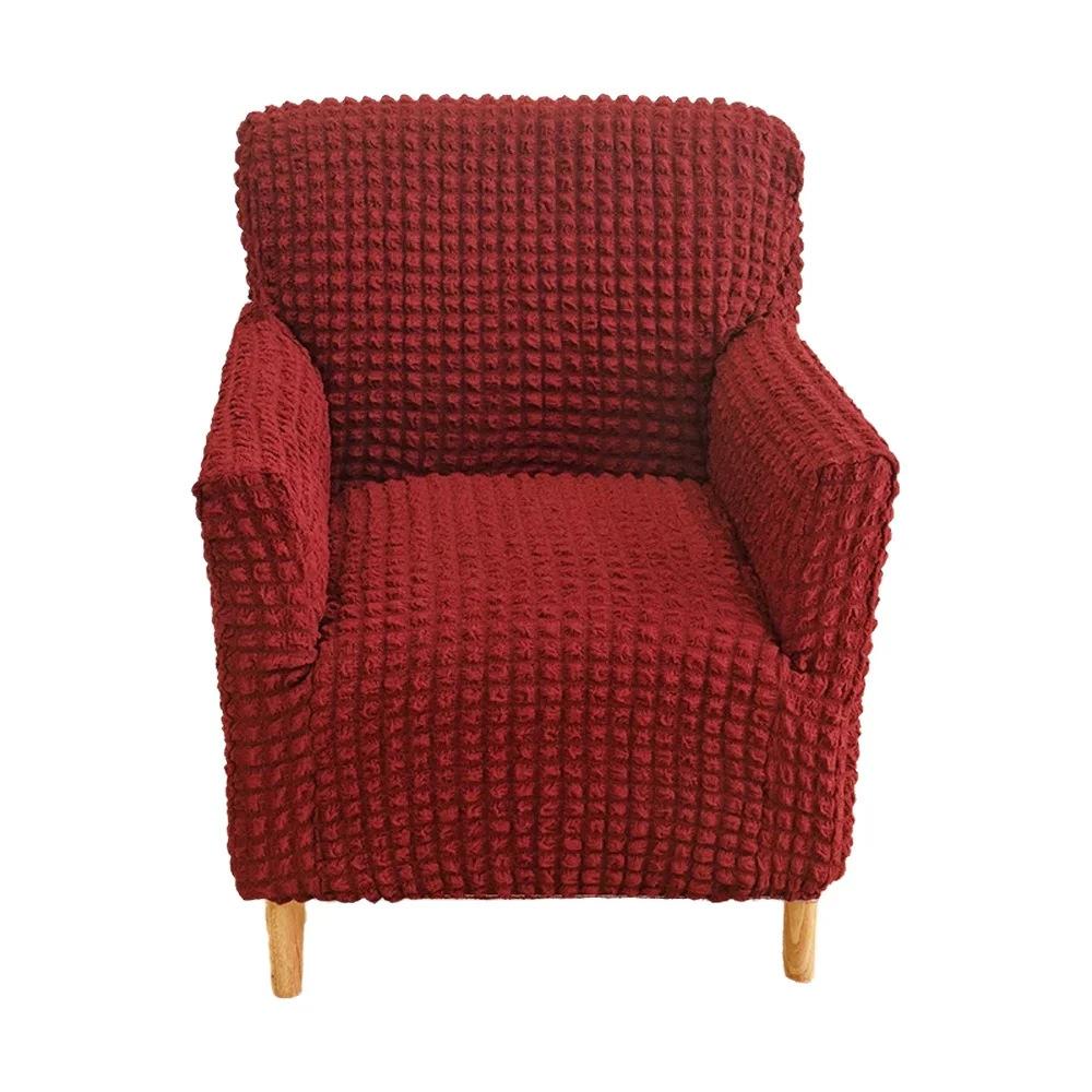 Simple Style Bubble Yarn Elastic Chair Cover, Single Sofa Cover, Full Package Sofa Cover, Coffee Shop High-back Sofa Chair Cover