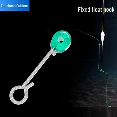 Detachable Anti-Wind, Anti-Current Fishing Float with Stable Hook for Wild or Running Water