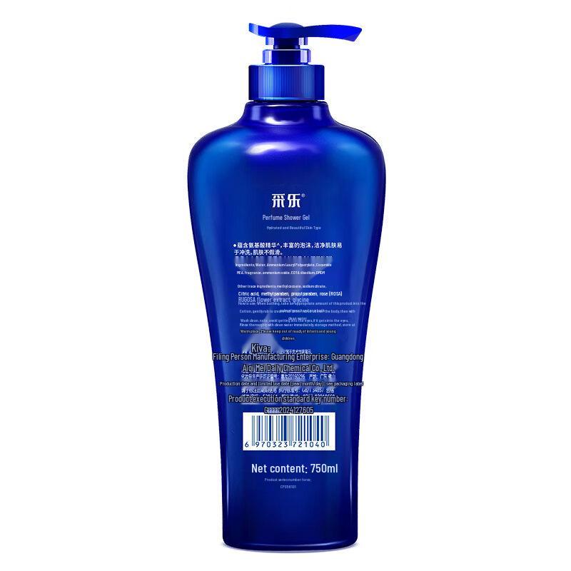 Cai Le Perfume Shower Gel - Moisturizing & Refreshing (2x750ml)