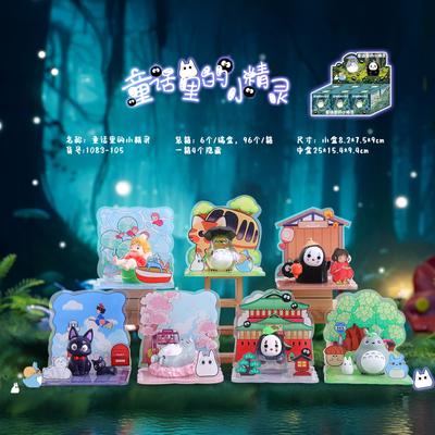 Hayao Miyazaki Anime Fairy Tale Elves Scene Version Blind Box Figurine Peripheral Furniture Accessories Children Gift