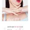 THE FACE SHOP - fmgt Water Fit Tint - 5 Colors
