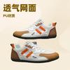 Men's Shoes 2025 New Trend Shoes Breathable Casual Sports Shoes Non-slip Waterproof Internet Celebrities Same