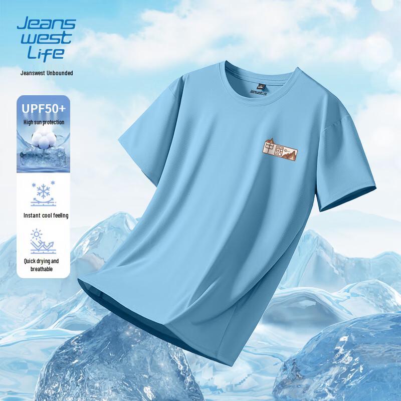 

JEANSWEST LIFE Men s Sun Protection Quick-Dry Cooling T-shirt L