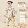 Thick Cotton Knit Sleeping Bag Toddlers With Legs Separated Anti-Kick Design Soft Bamboo Lining Fall Winter