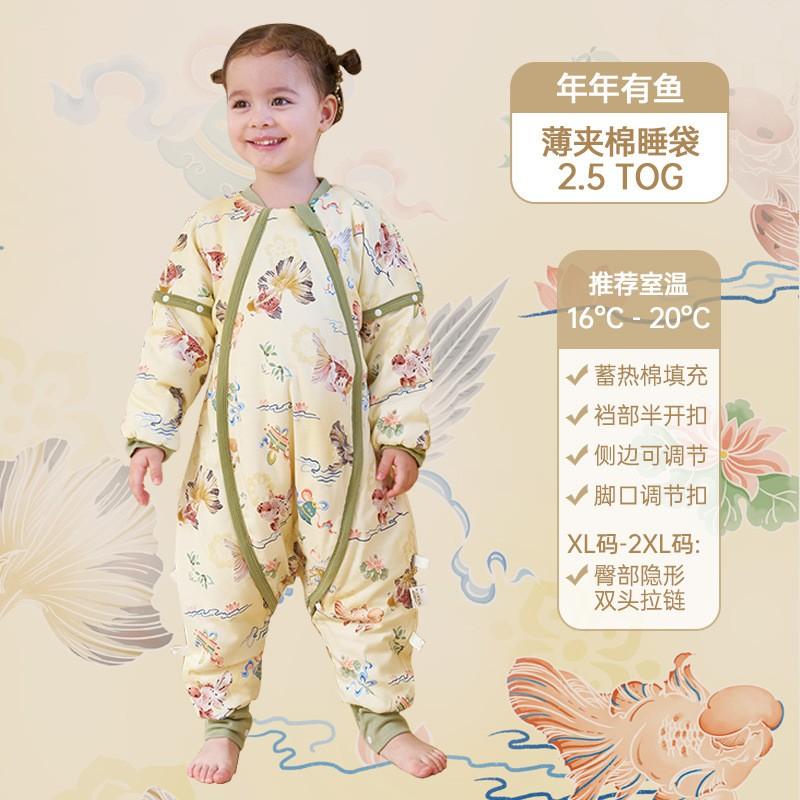 Thick Cotton Knit Sleeping Bag Toddlers With Legs Separated Anti-Kick Design Soft Bamboo Lining Fall Winter