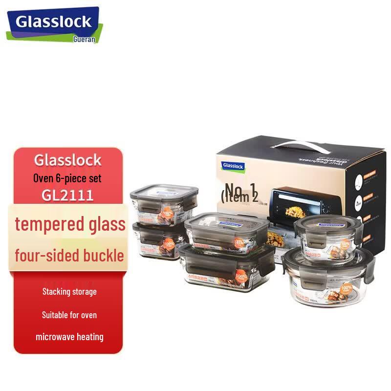 Glasslock Tempered Glass Food Storage Set