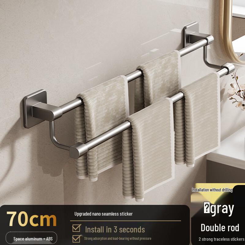 

DANLE Adhesive Carbon Steel Double Towel Rack