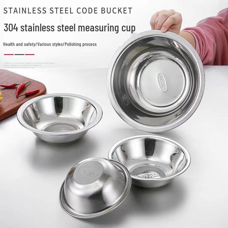 Shengjia 304 Stainless Steel Round Soup & Serving Bowl