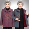 Autumn and Winter Woolen Jacket Women's Clothing Fleece Thickened Clothes Old Lady Top