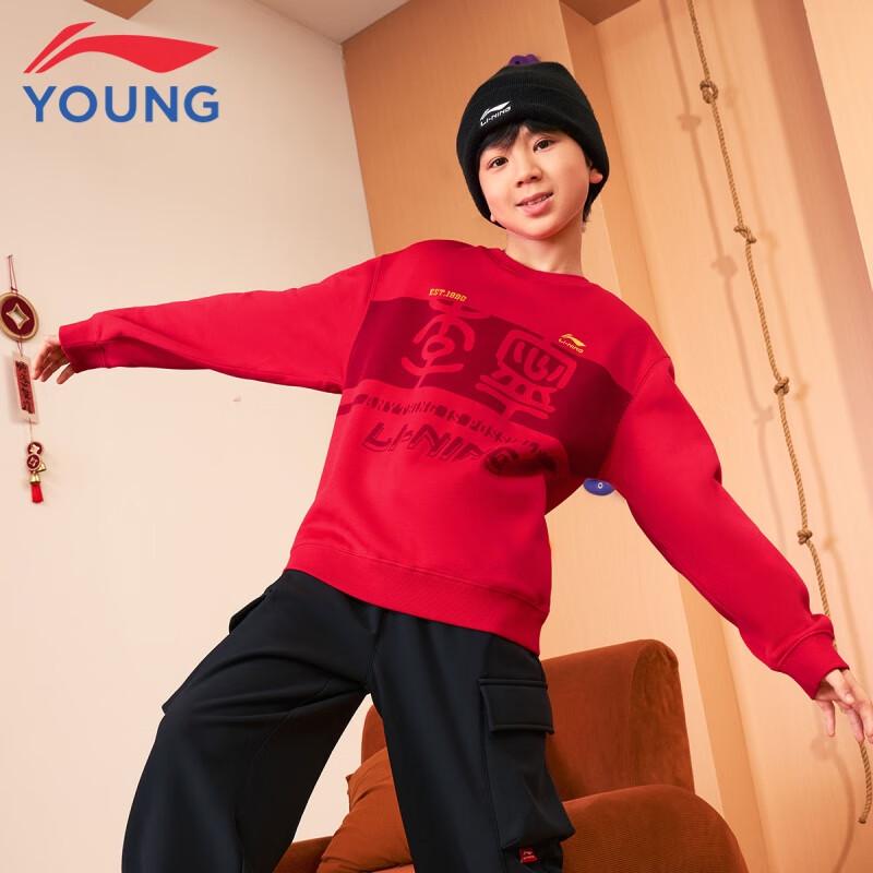 Li-Ning Kids' Loose Fit Round Neck Sweatshirt