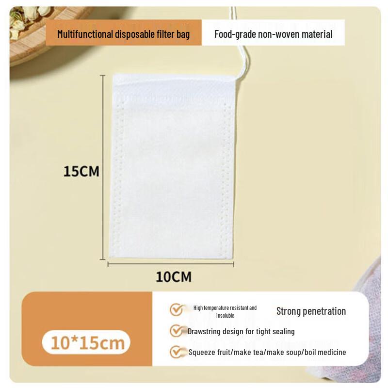 Sheng Bi Lai Disposable Tea Filter Bags