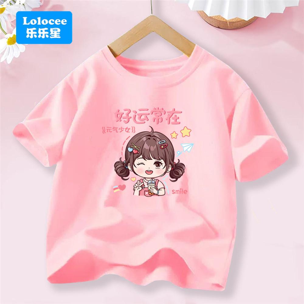 Sommer Niedlich Lächeln Mädchen Bedruckte Kleidung T-Shirt Kinder Baumwolle Niedliches Mädchen T-Shirt Baby Kinder Oberteile Für 3-14J Baby