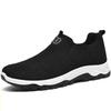 Men's Padded Sneakers Lightweight and Comfortable Running Casual Shoes