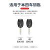 Zinc Alloy Car Remote Key Case Cover Holder For Honda CR-V Civic Insight Fit SRV FRV Chord 7 Jazz Gr8 150 R Motorcycle Accessory