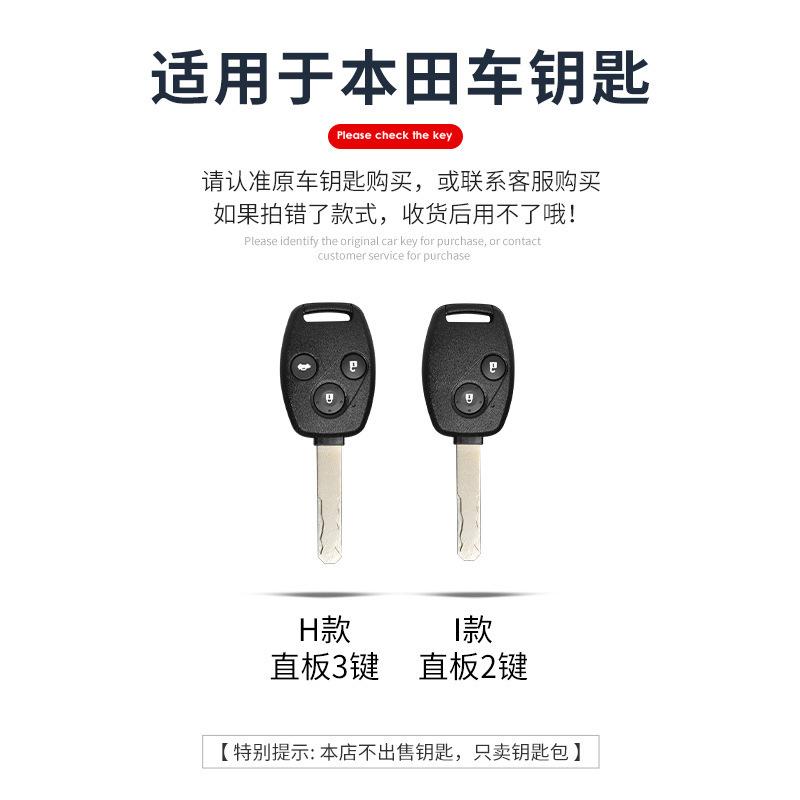 Zinc Alloy Car Remote Key Case Cover Holder For Honda CR-V Civic Insight Fit SRV FRV Chord 7 Jazz Gr8 150 R Motorcycle Accessory