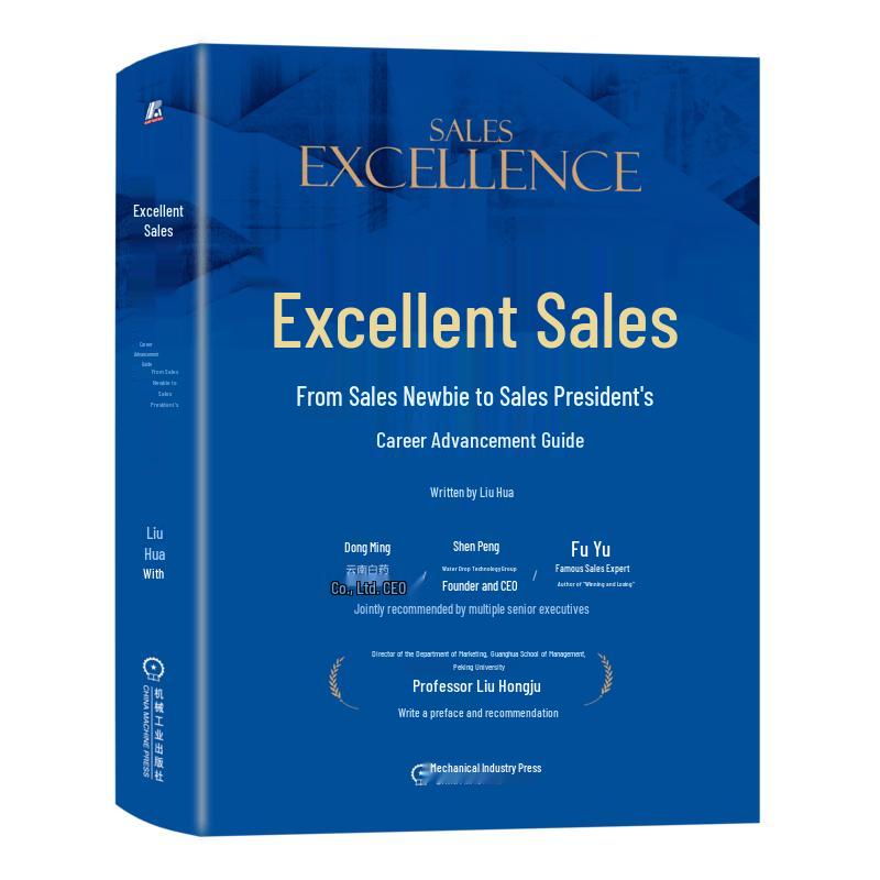 Sales Excellence: From Novice to President Career Guide