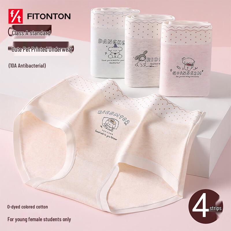 FitonTon Girls  Pure Cotton Antibacterial Mid-Waist Briefs 4-Pack L