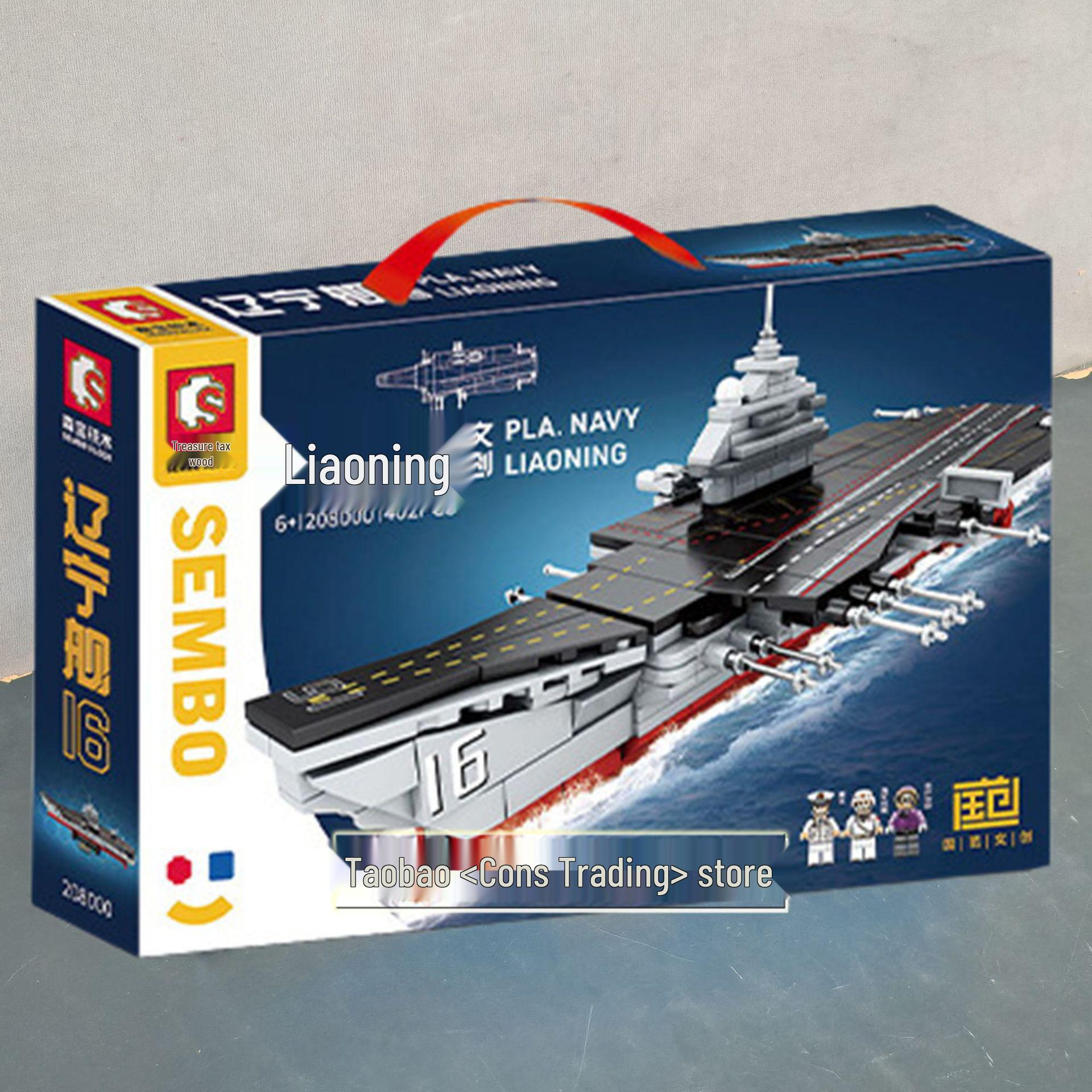 Sengbao 208103 Boy s Fujian, Liaoning, Shandong Ship Building Blocks Toy